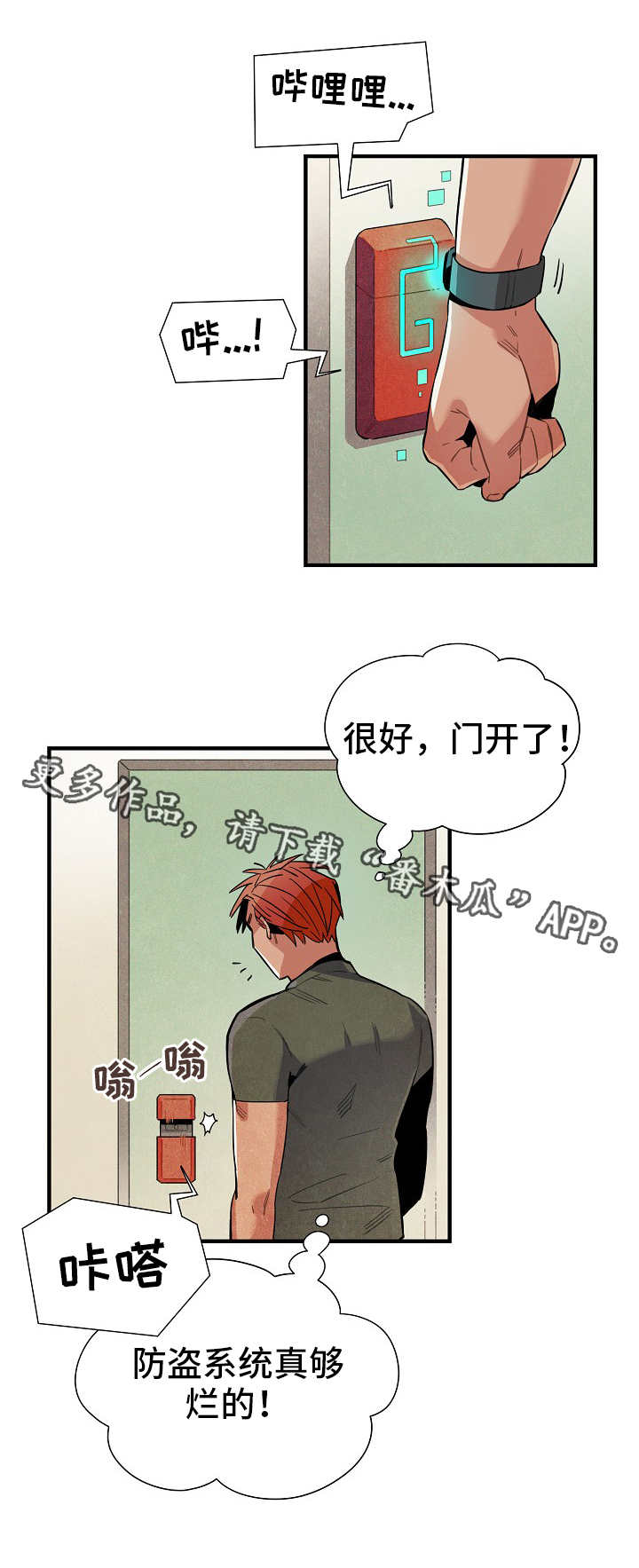 第21话1