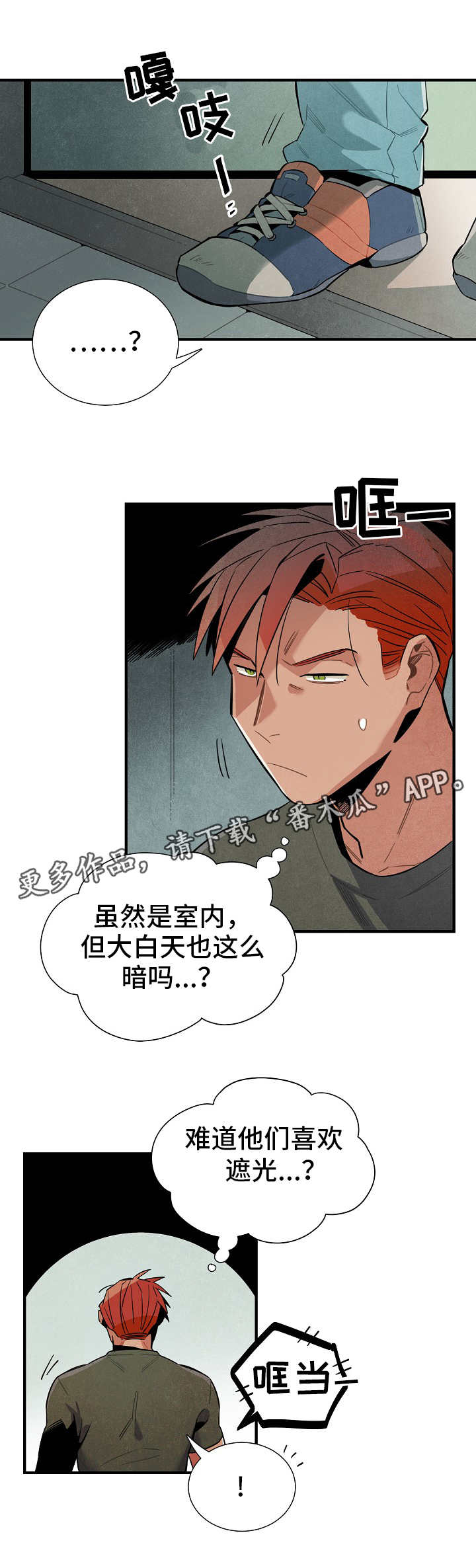 第21话2