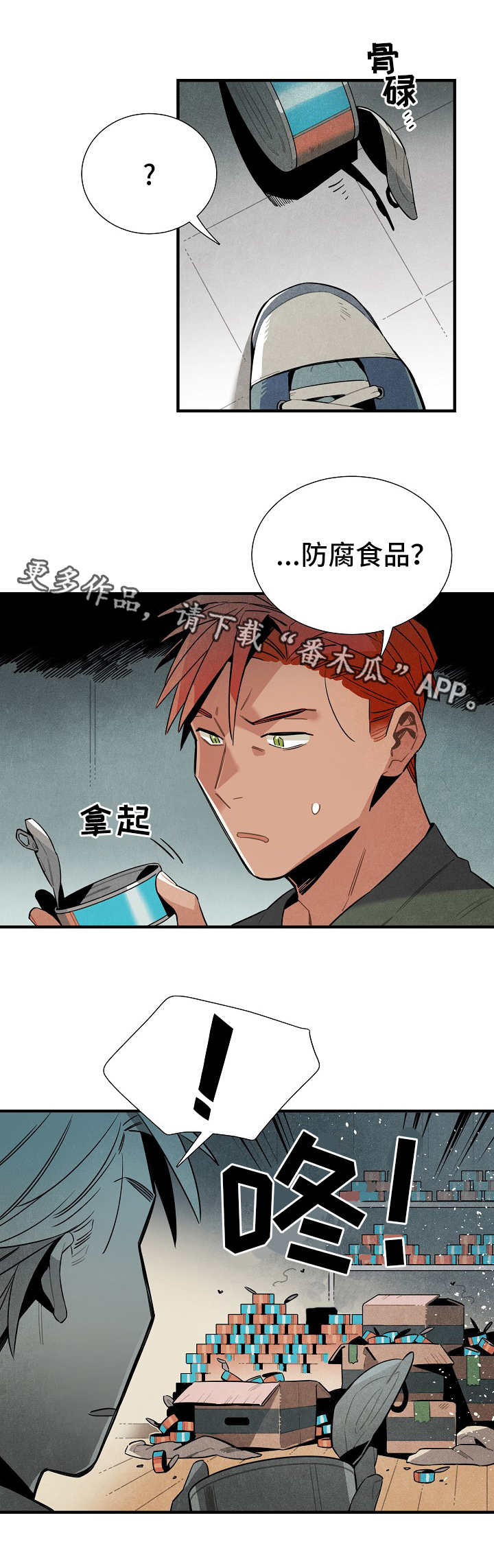 第21话3