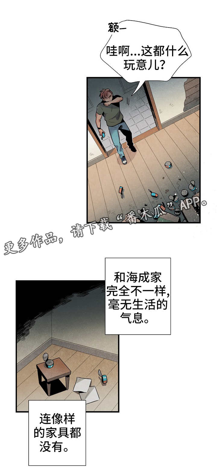 第21话4