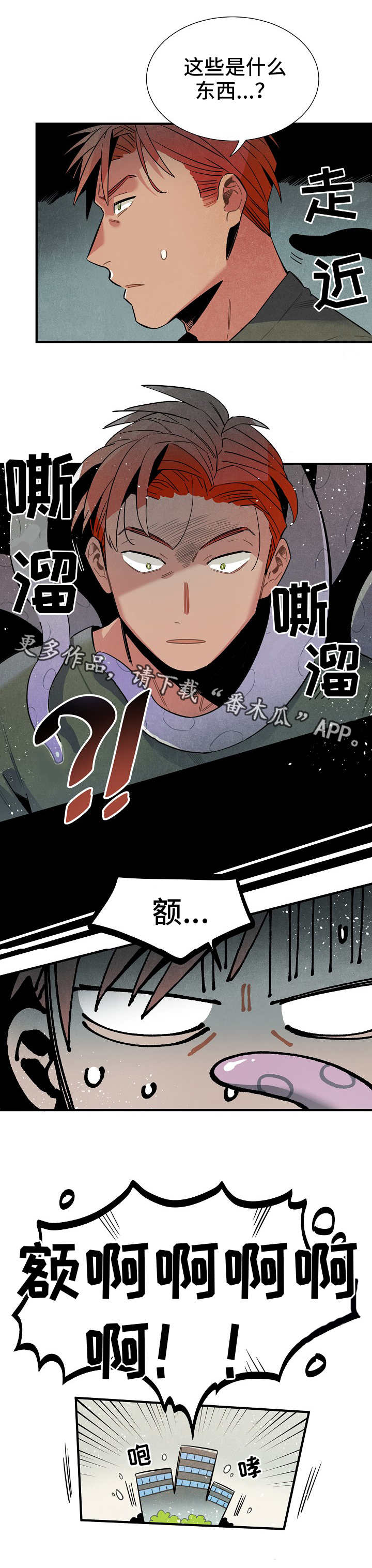 第21话5