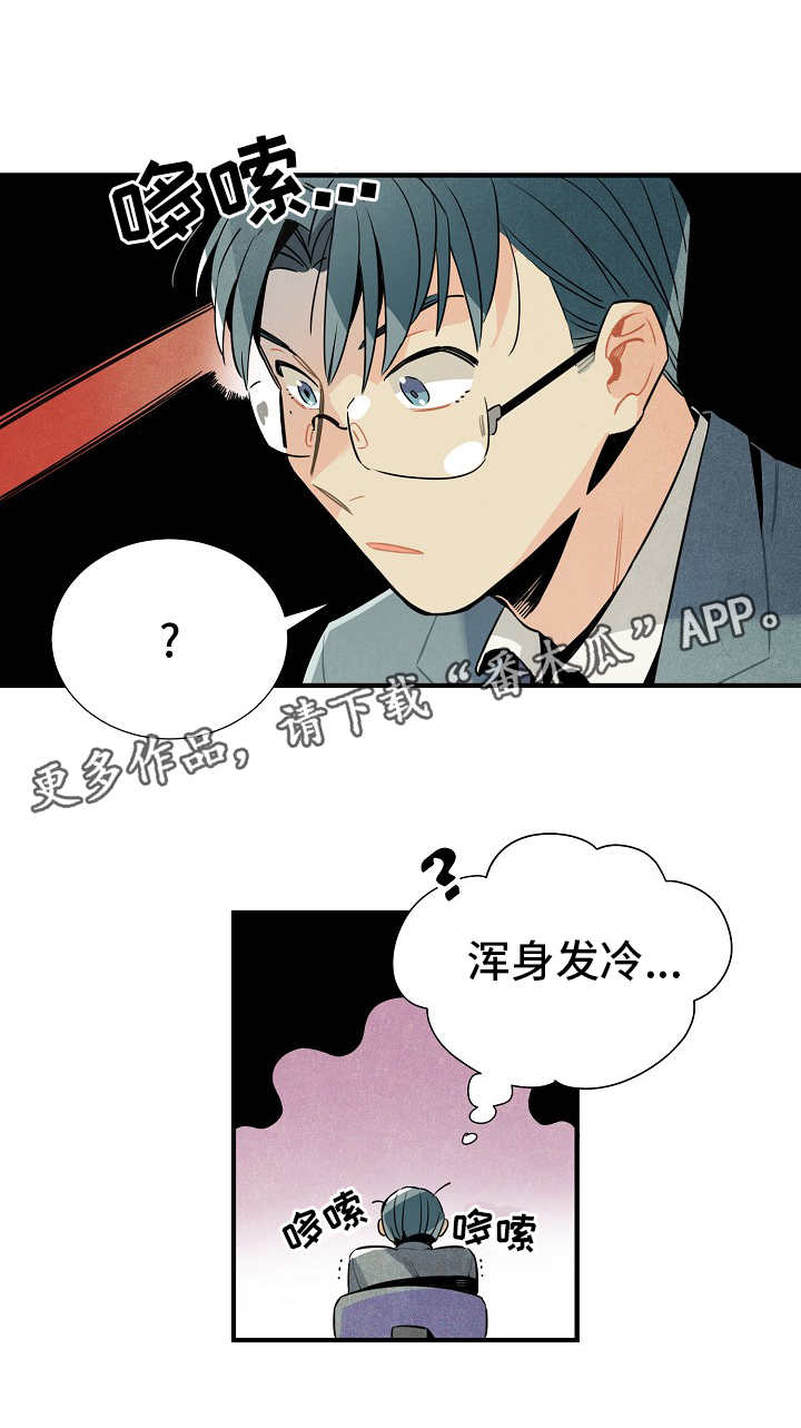 第21话6