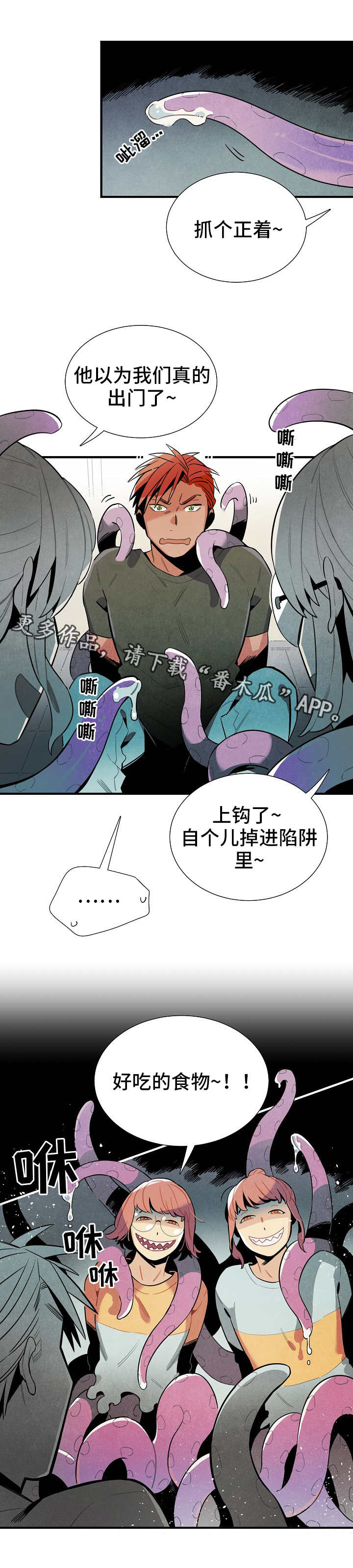 第21话7