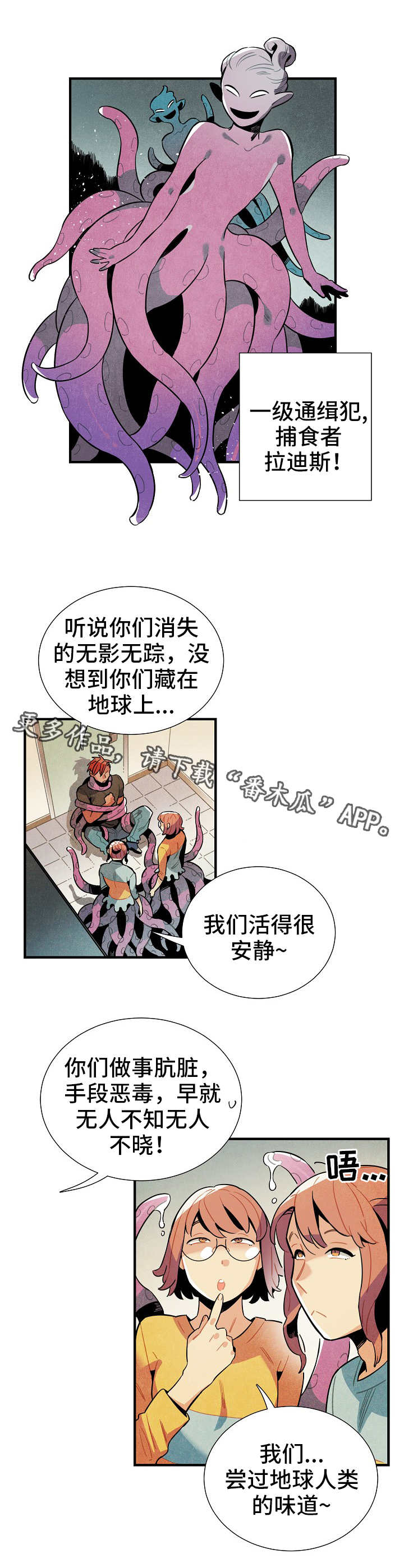 第21话9