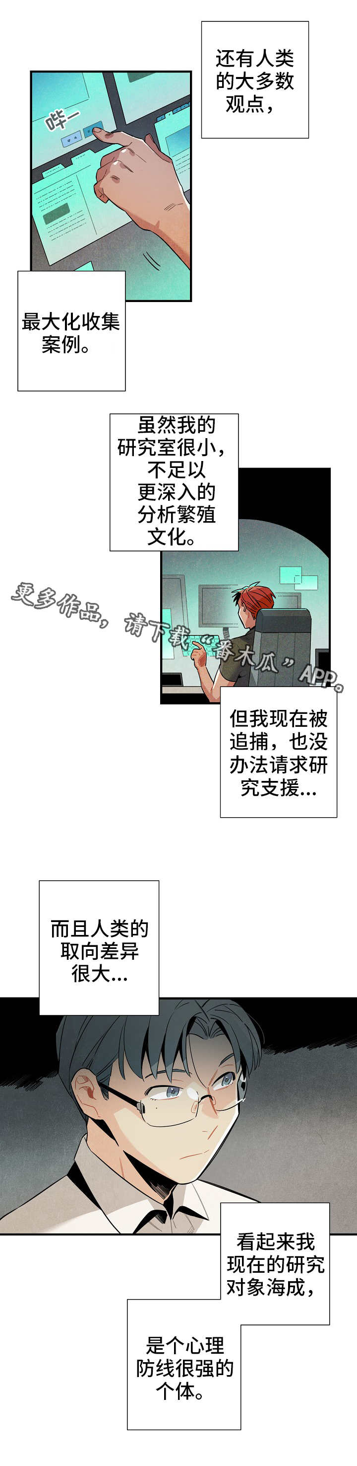 第20话1