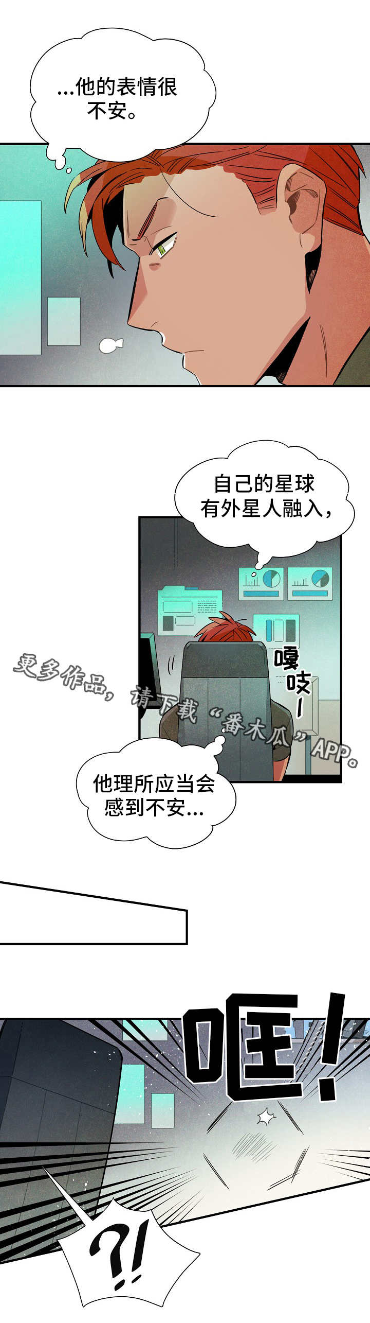 第20话5