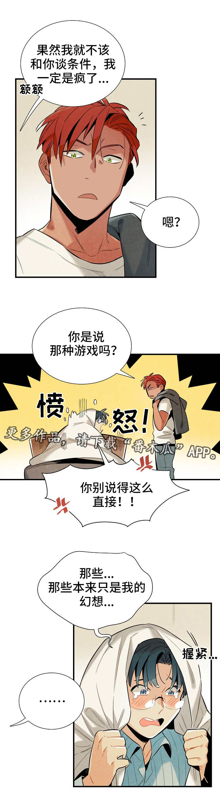第19话1