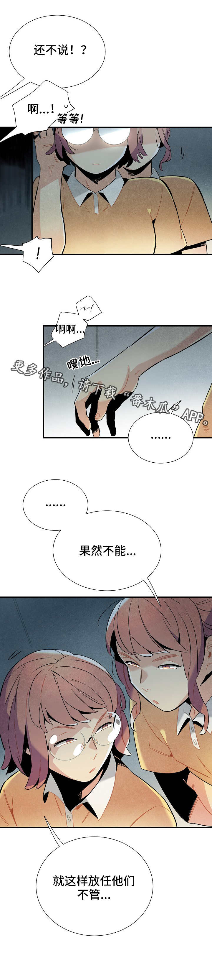 第19话12