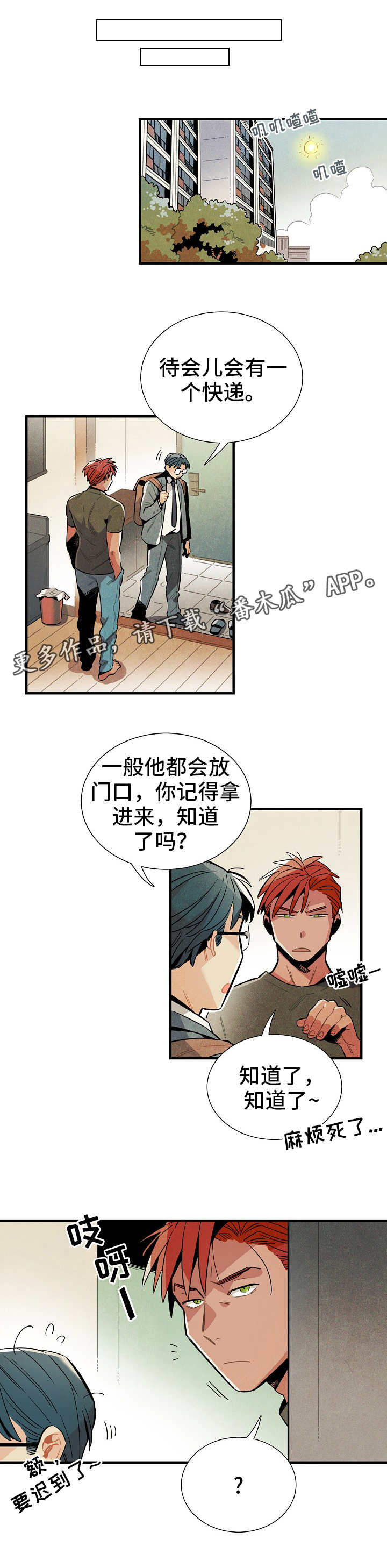 第19话13