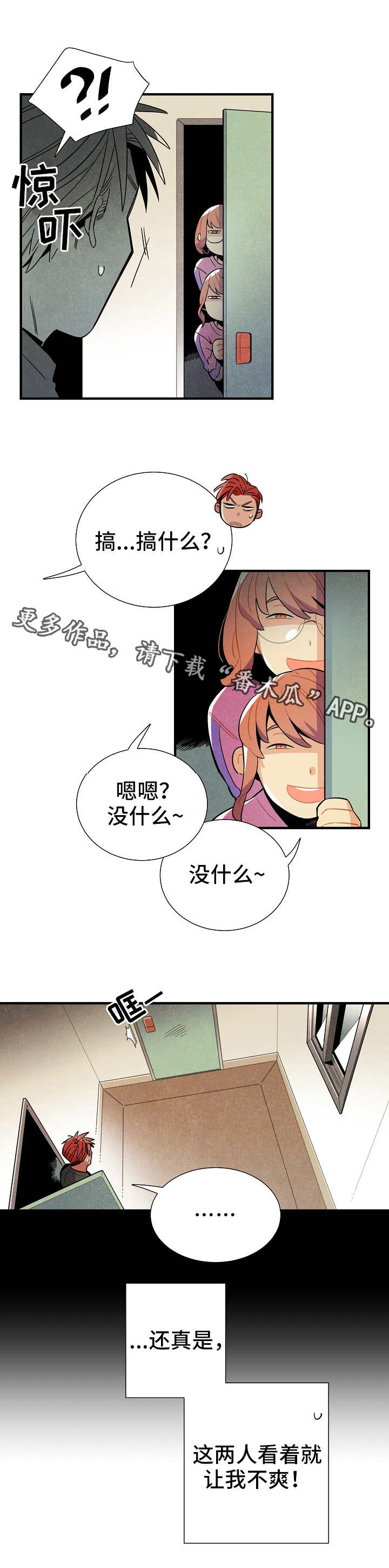 第19话14