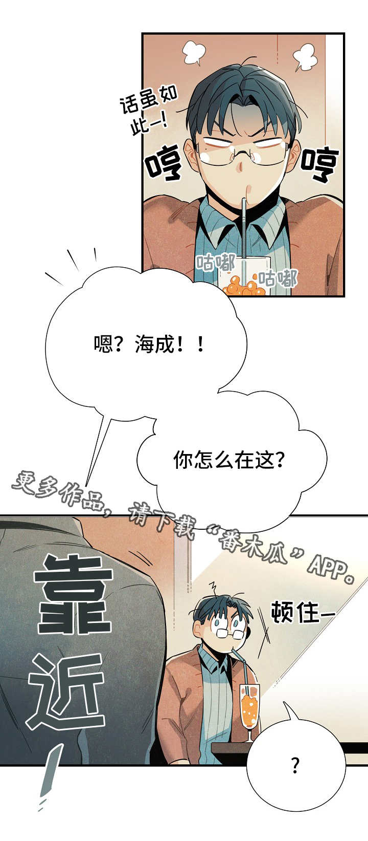 第18话0