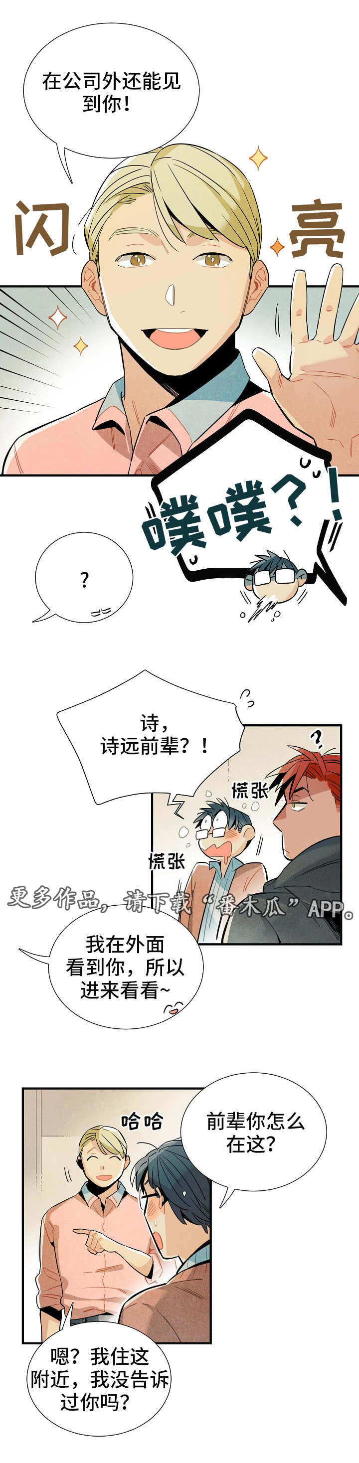 第18话1