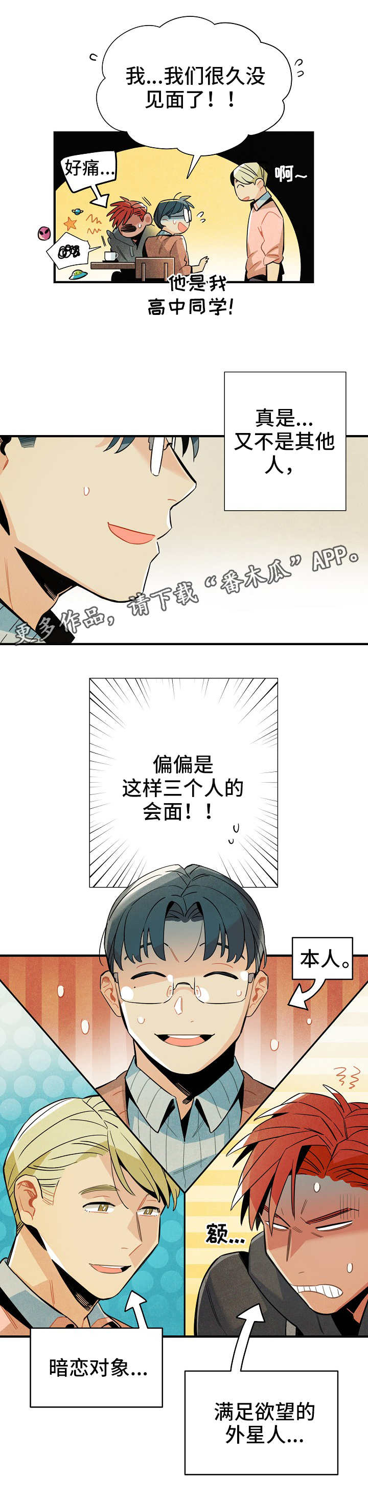 第18话4