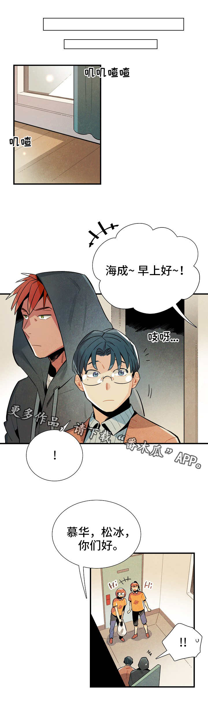 第17话0