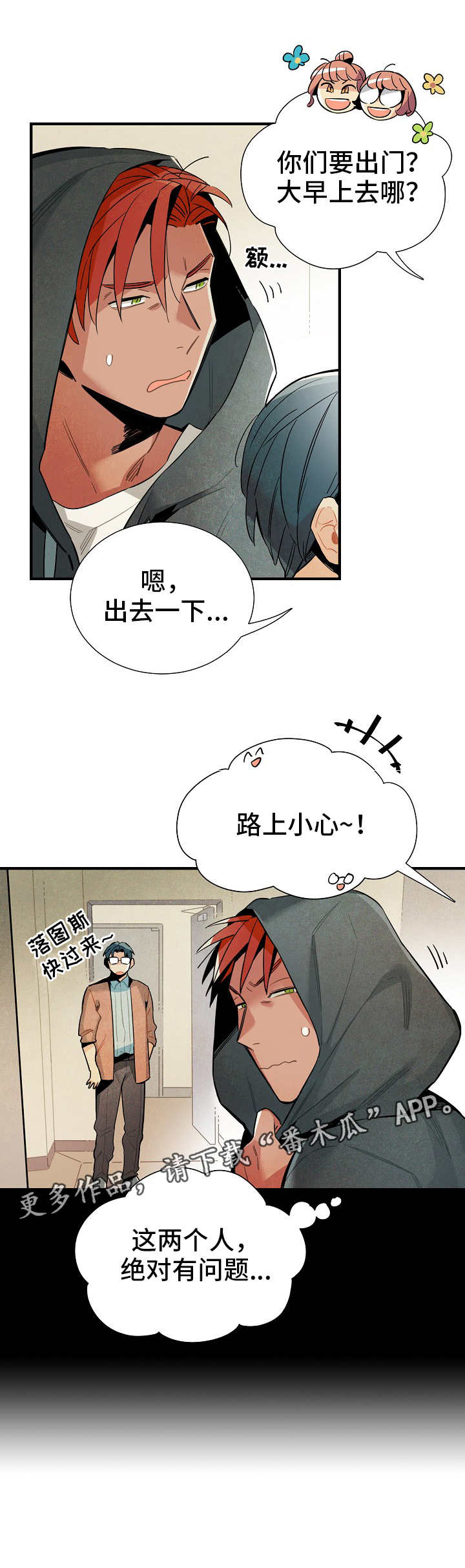 第17话1