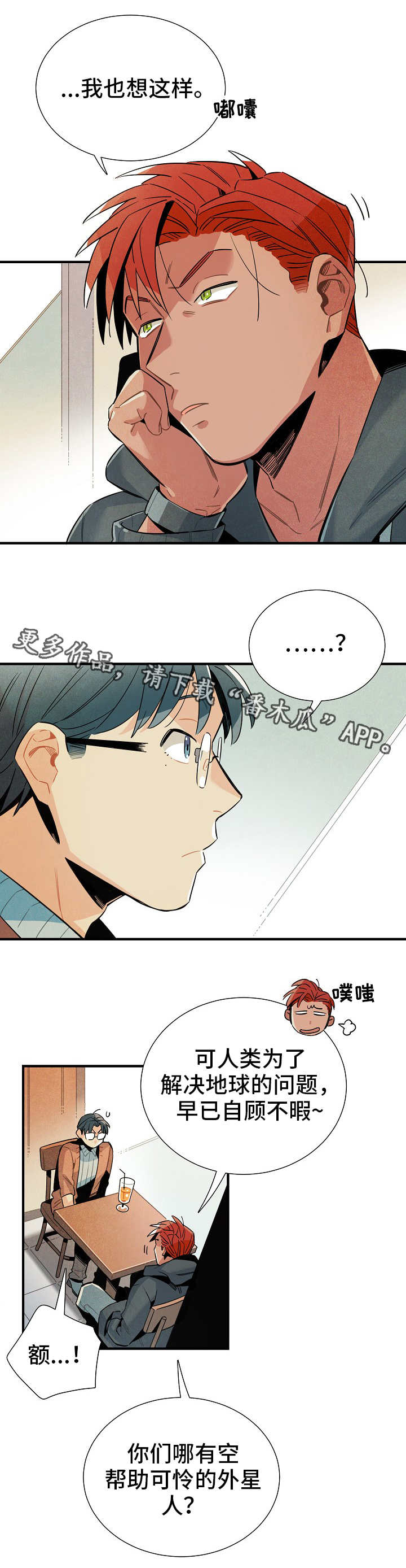 第17话10