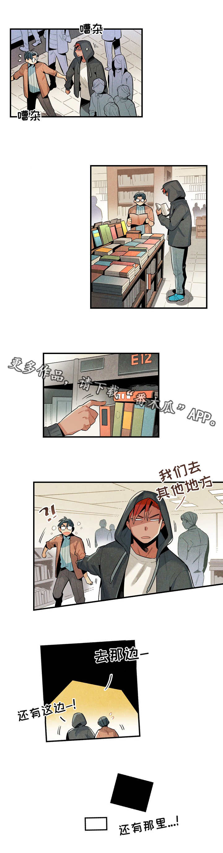 第17话4