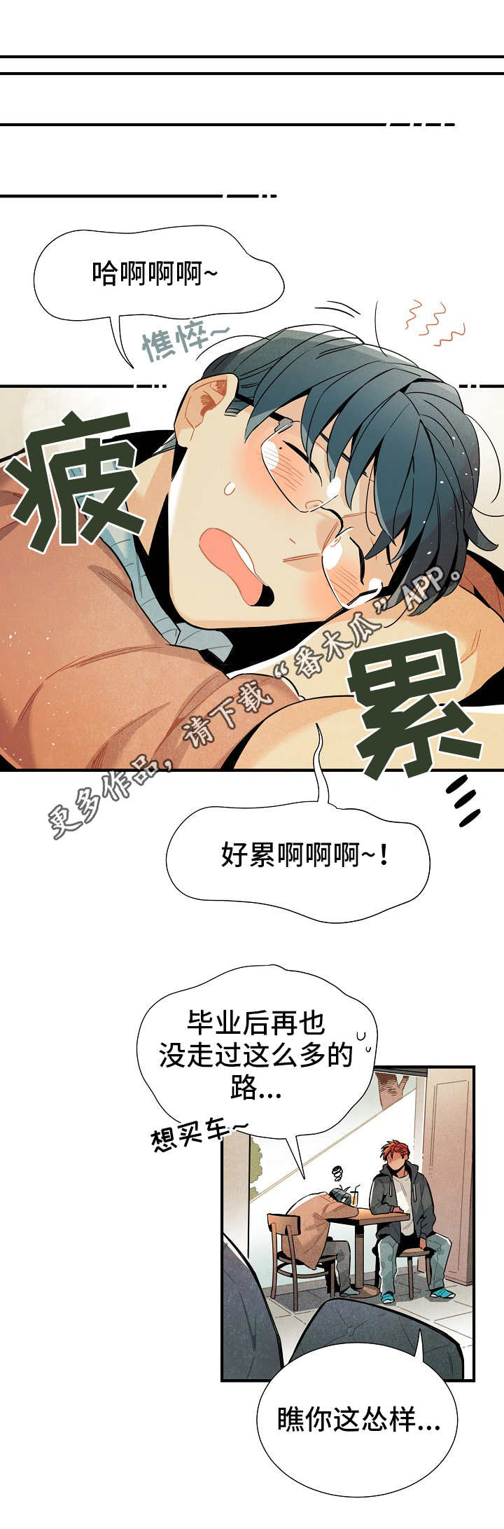 第17话5