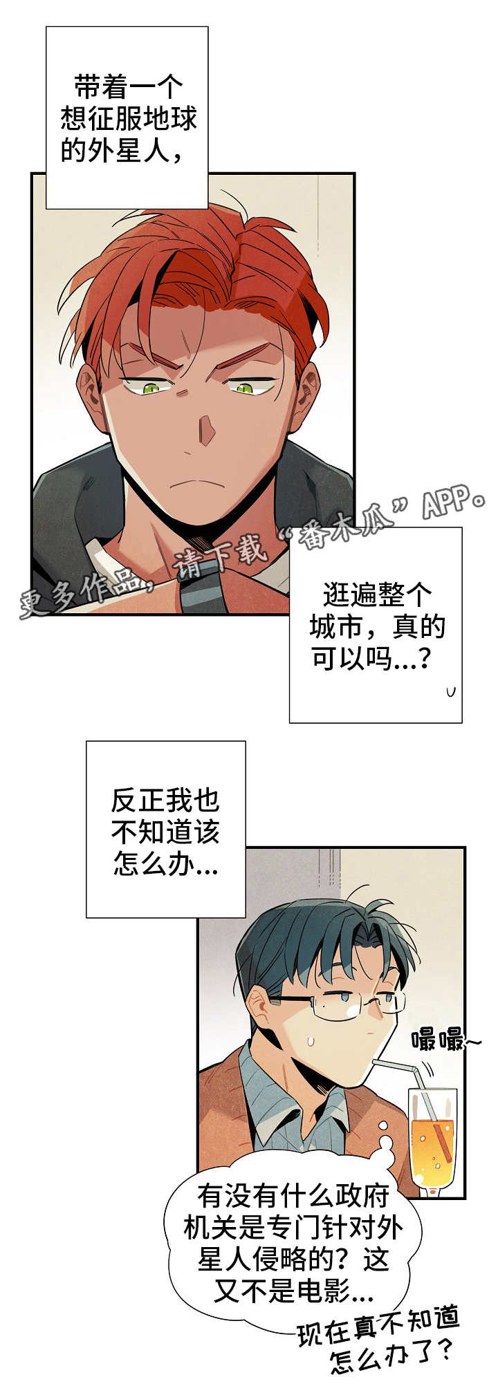 第17话7