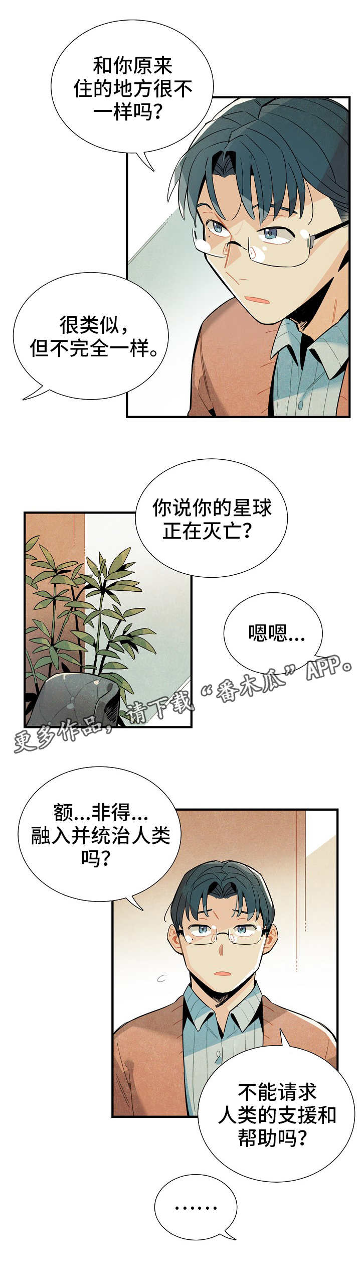 第17话9