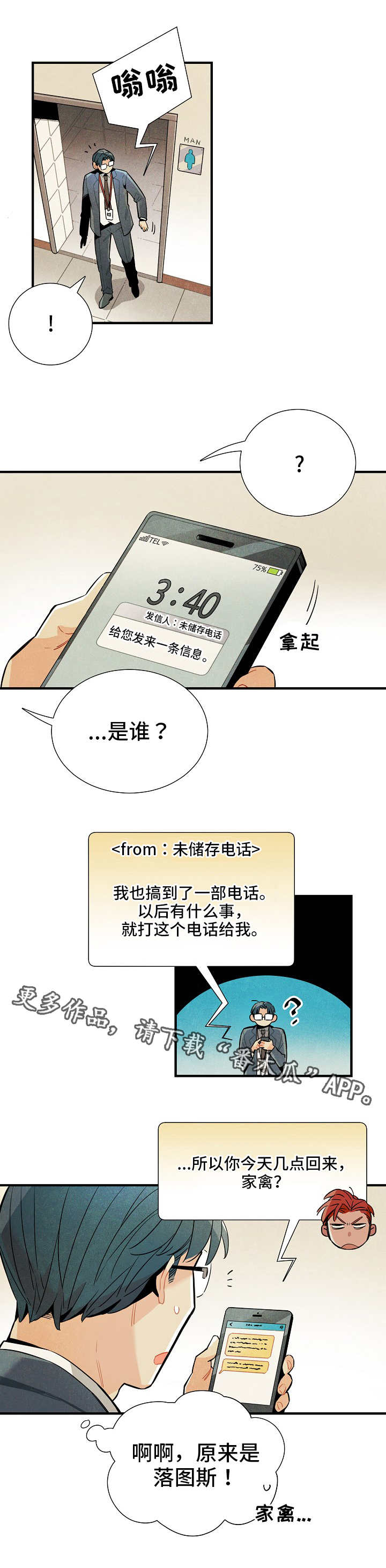 第16话0