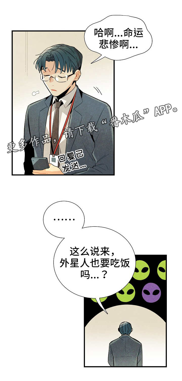 第16话1