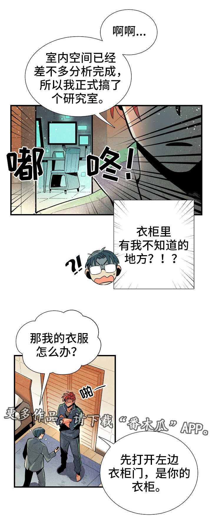 第16话4