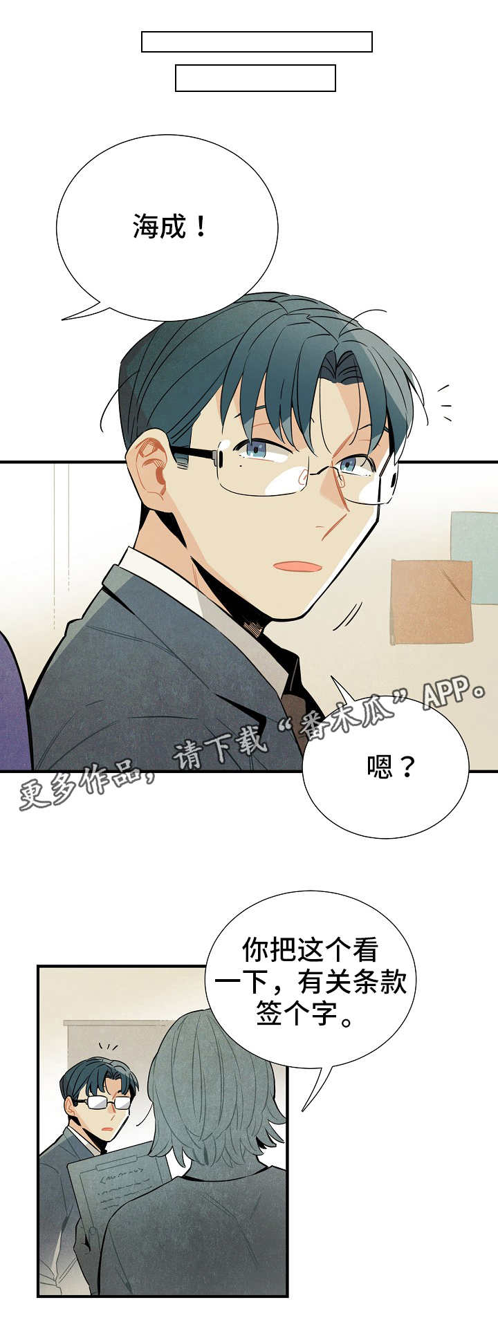 第15话0