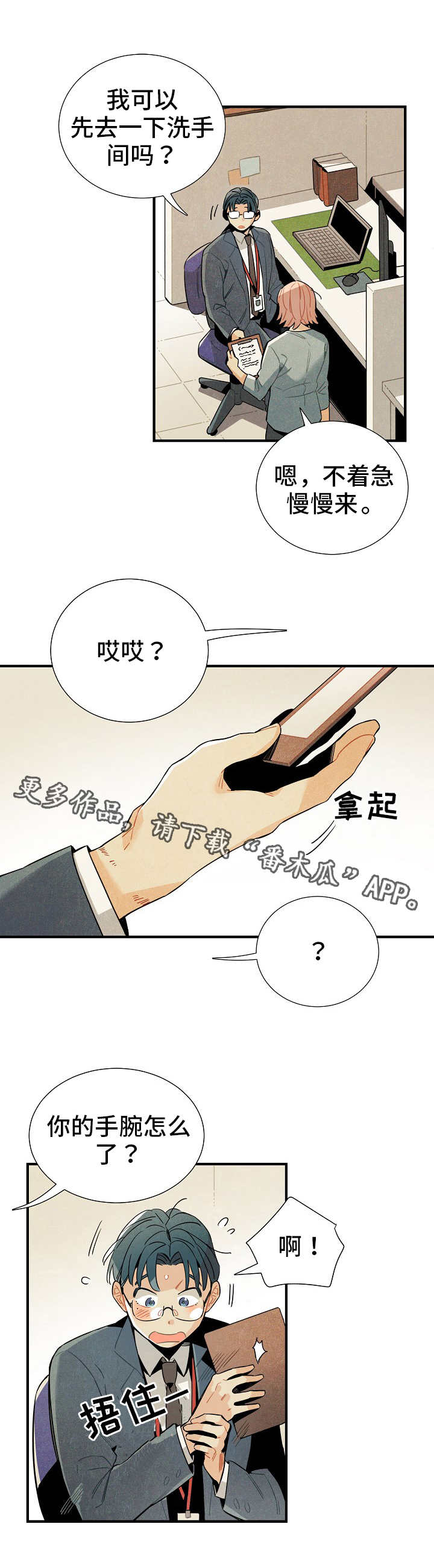 第15话1