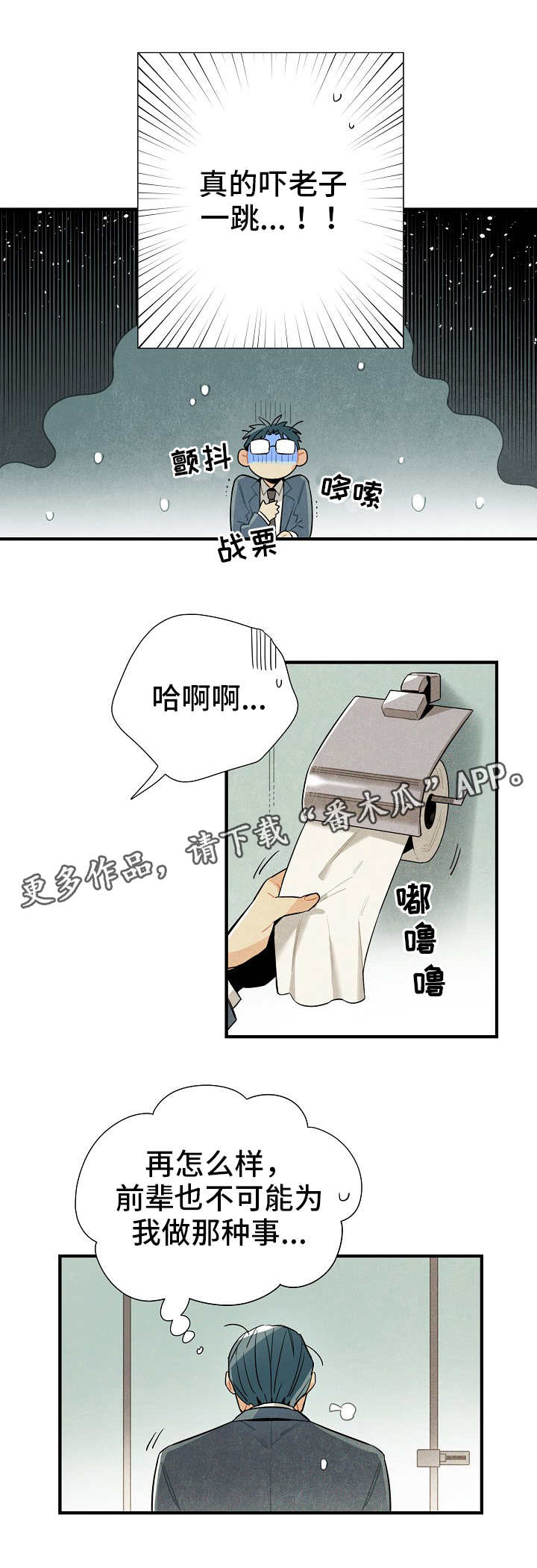 第15话10