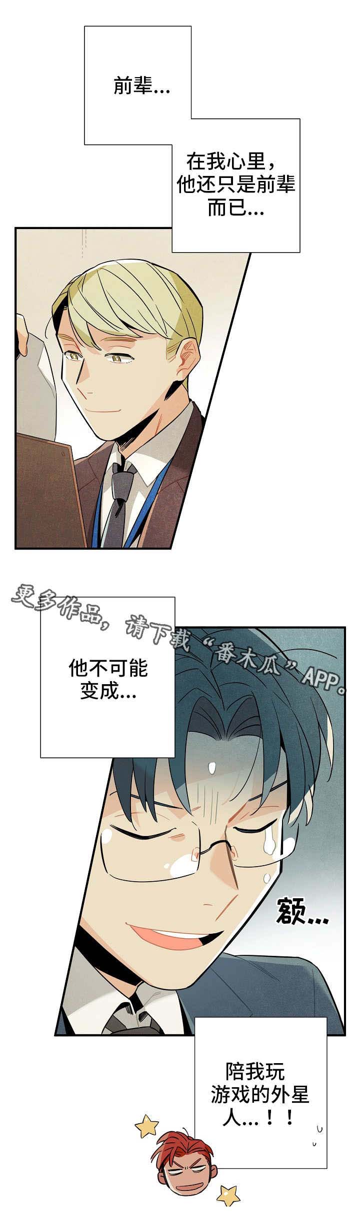 第15话11