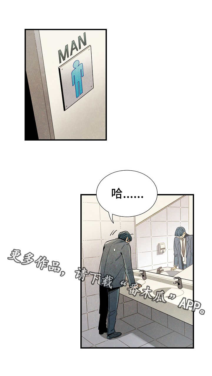 第15话3