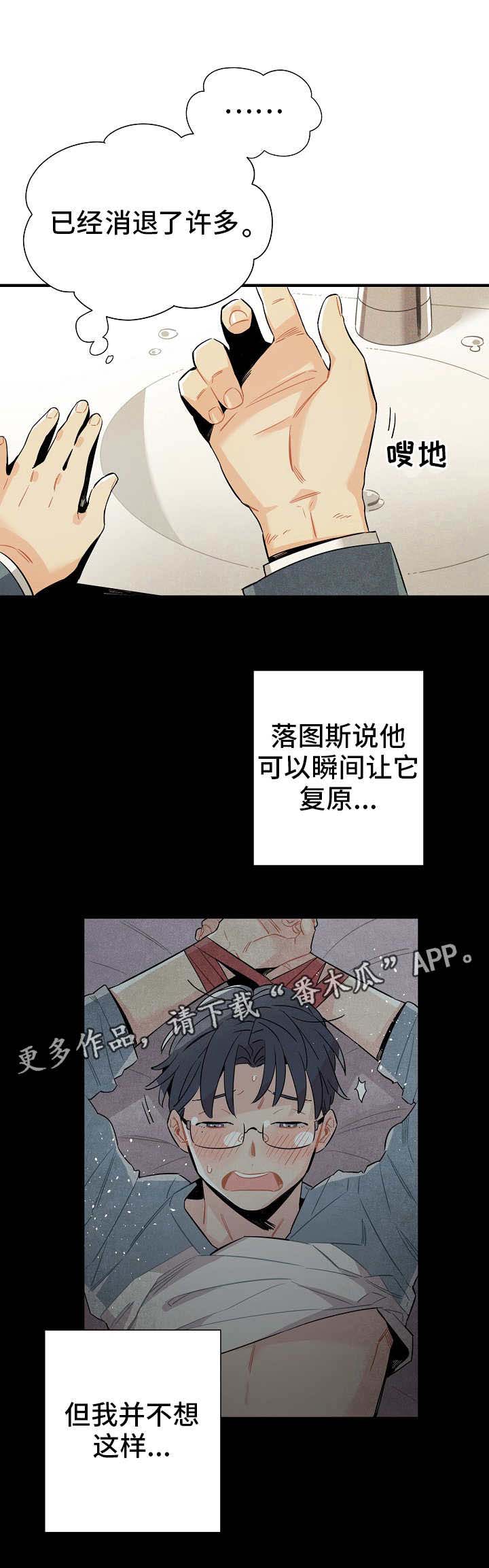 第15话4
