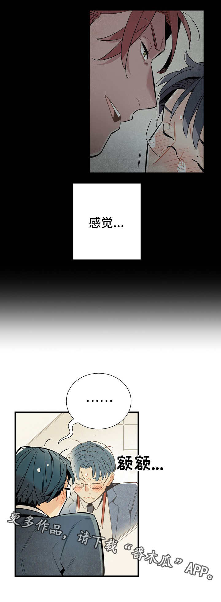 第15话5