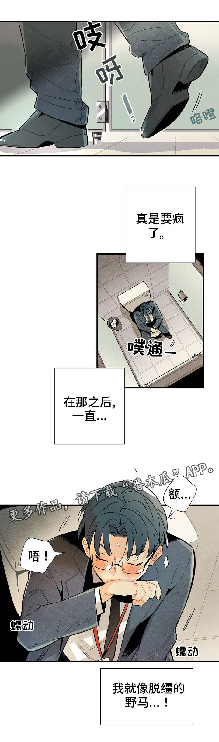 第15话6