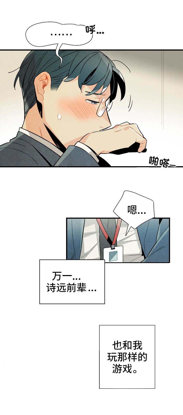 第15话7