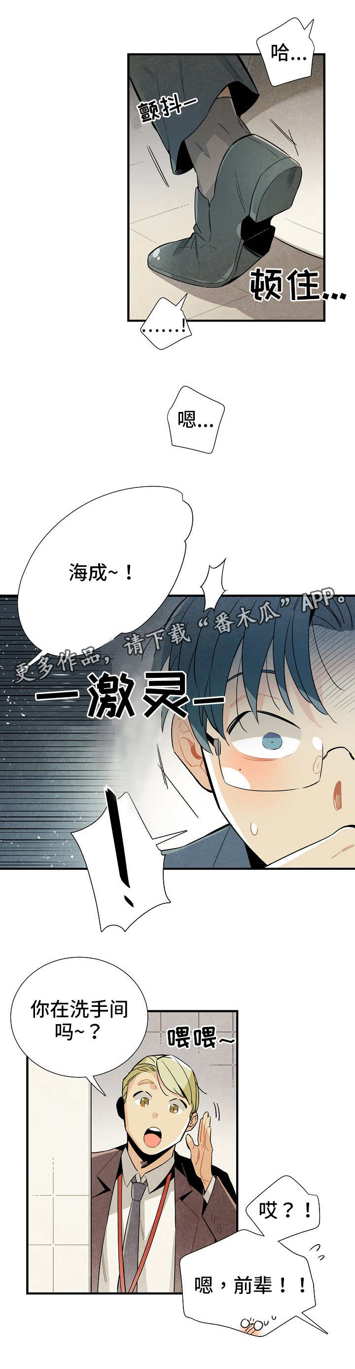 第15话8