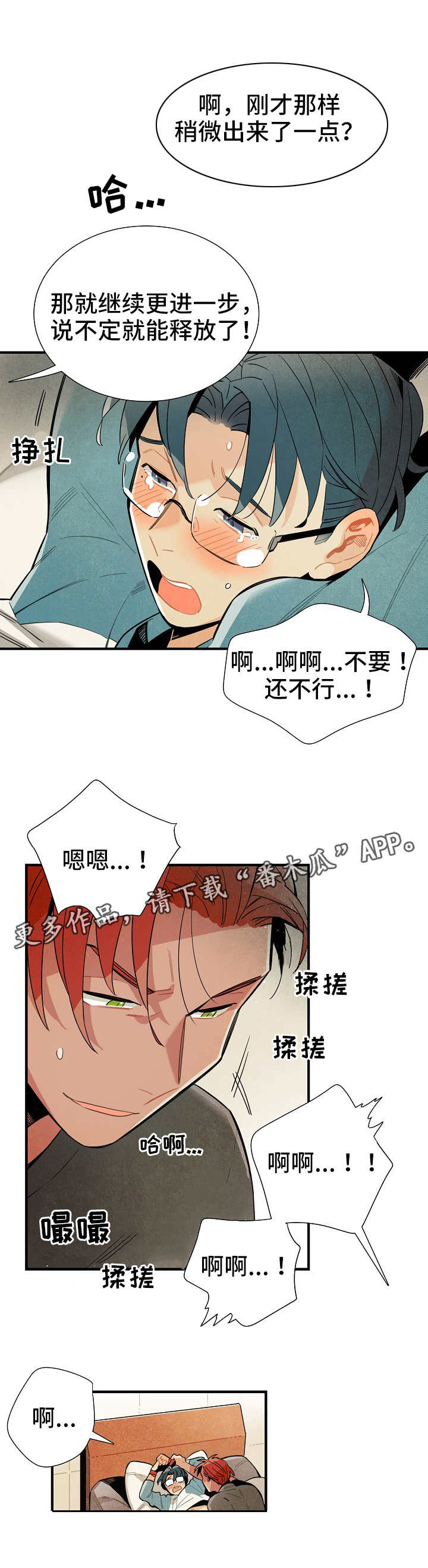 第14话0