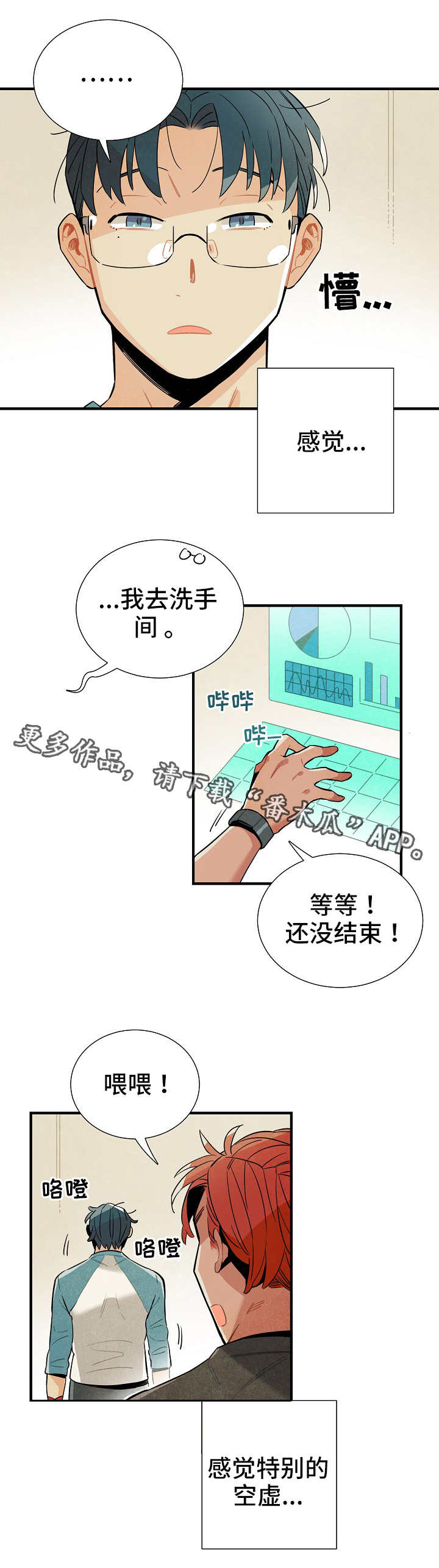第14话3