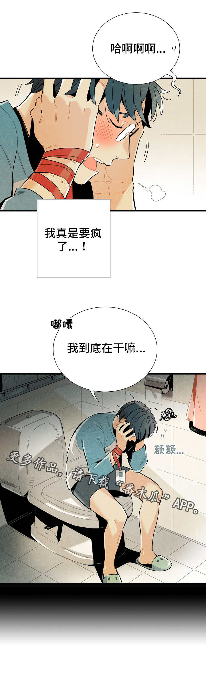 第14话5
