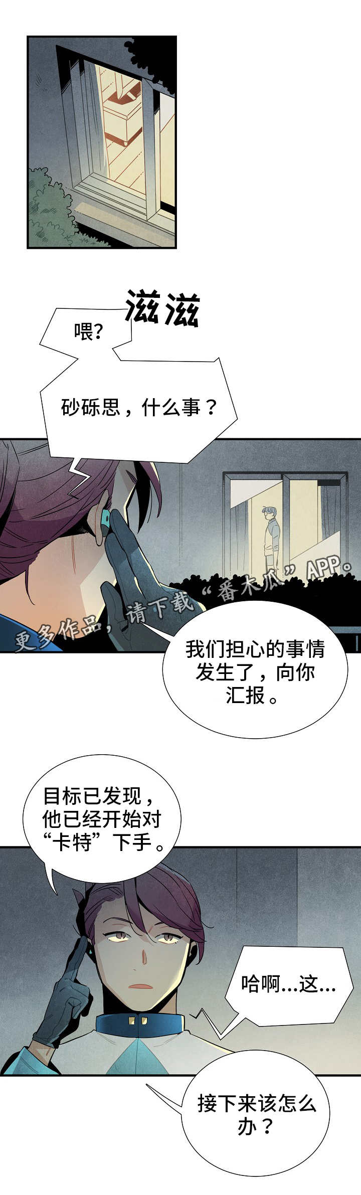 第14话9