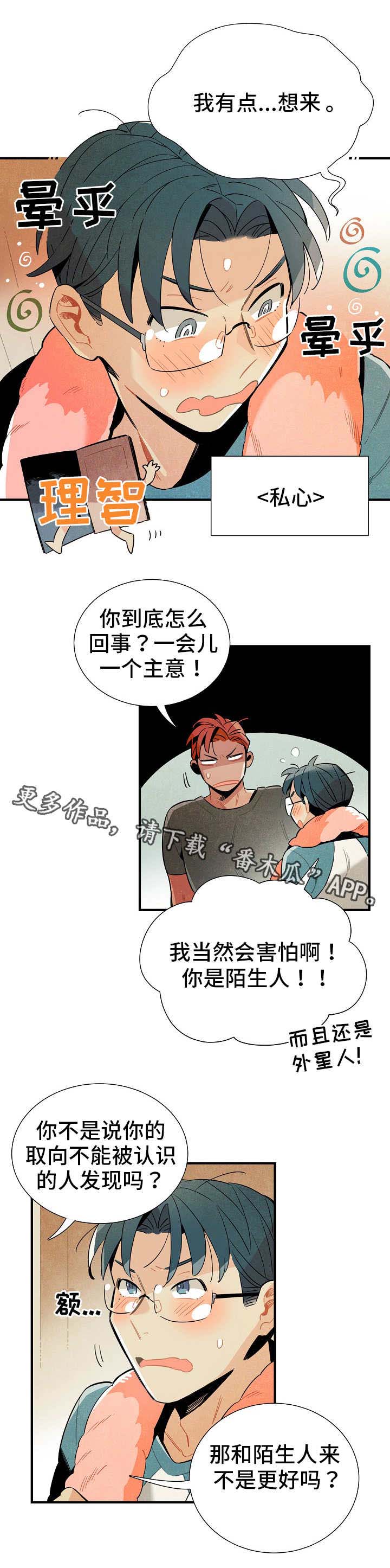 第13话4