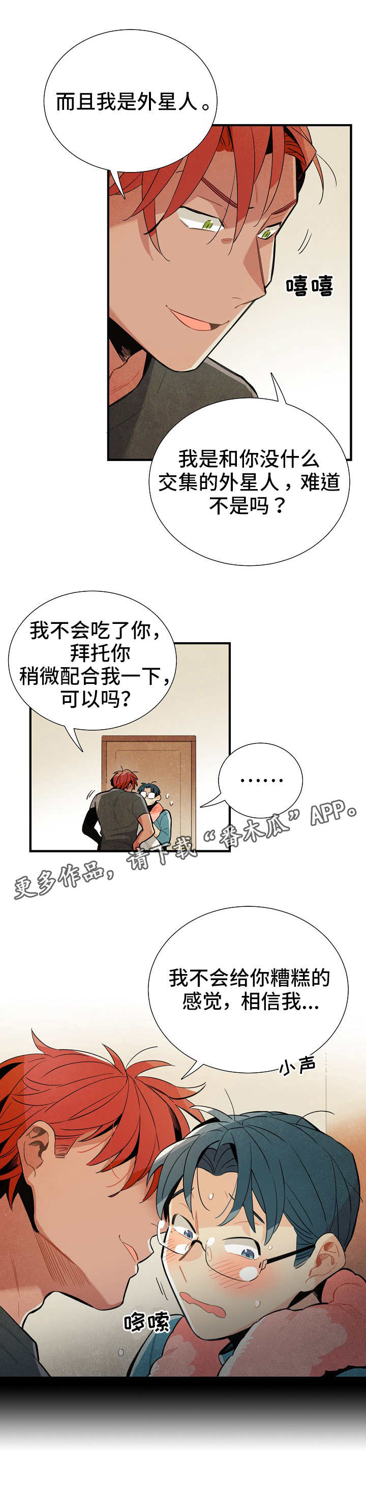第13话5
