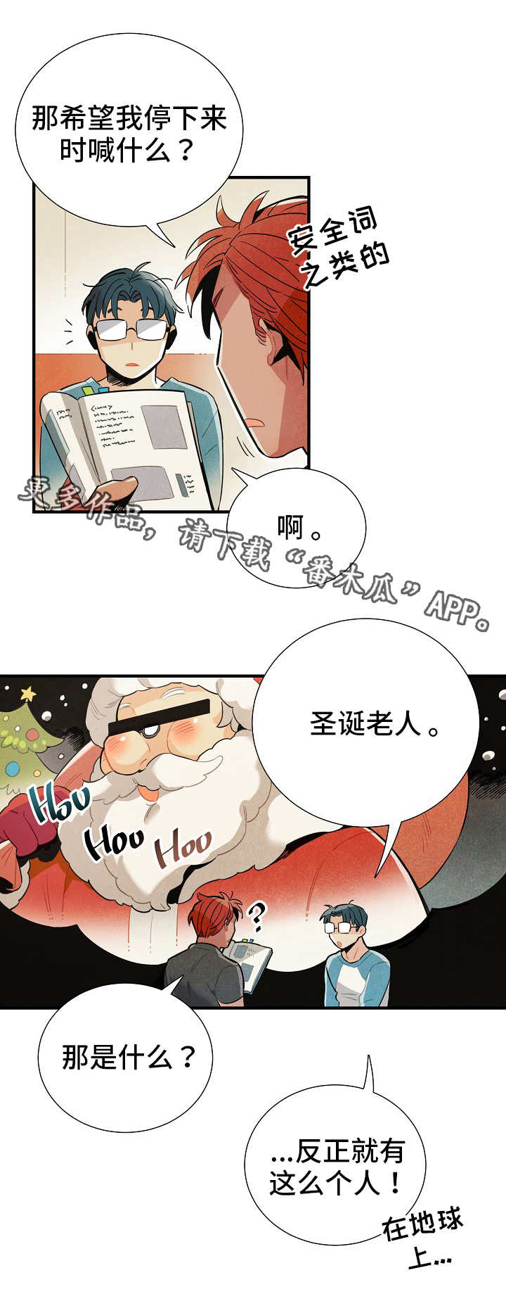 第13话8