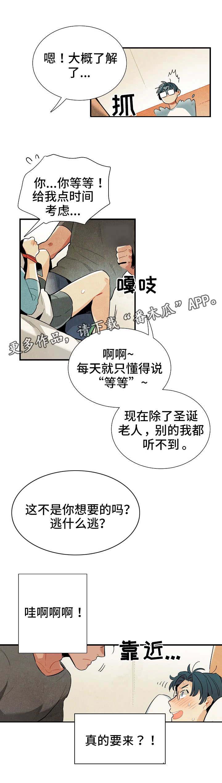 第13话9