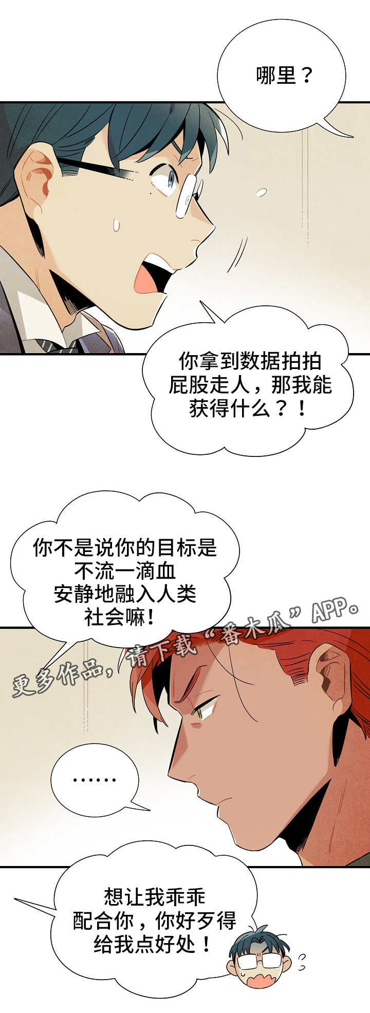 第12话0