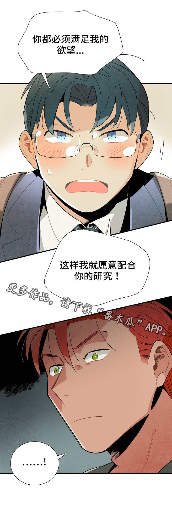 第12话5