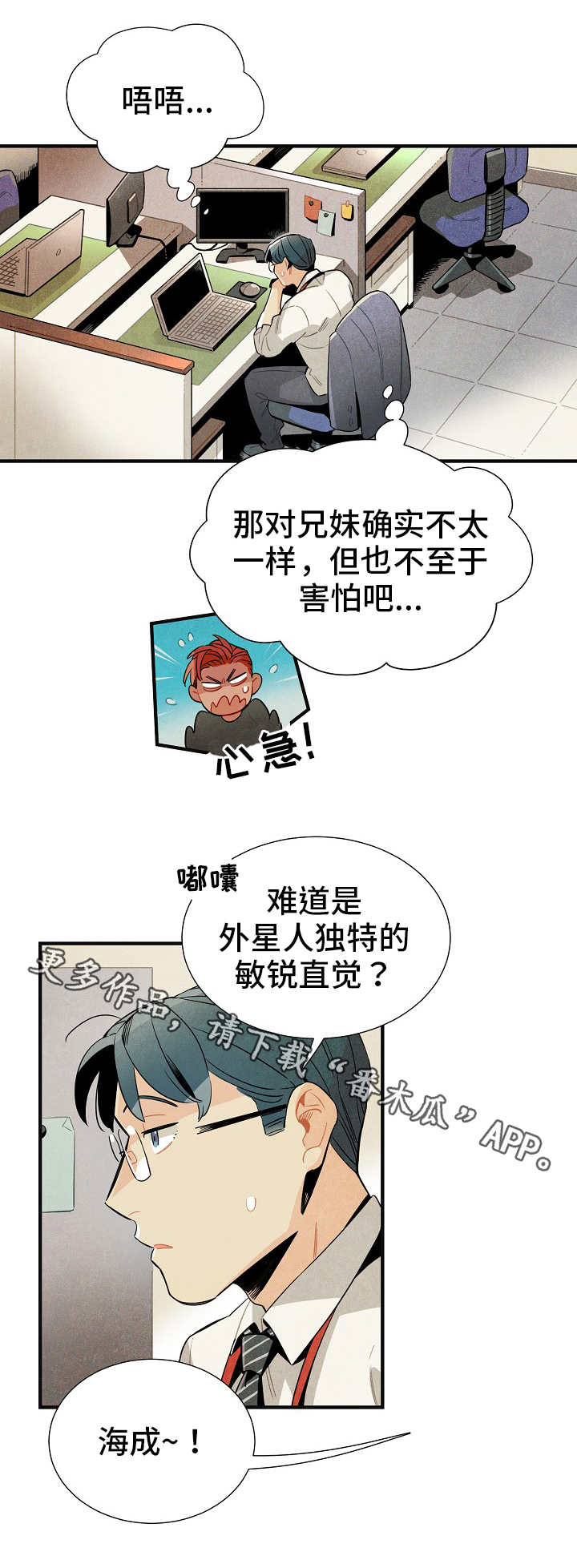 第11话0
