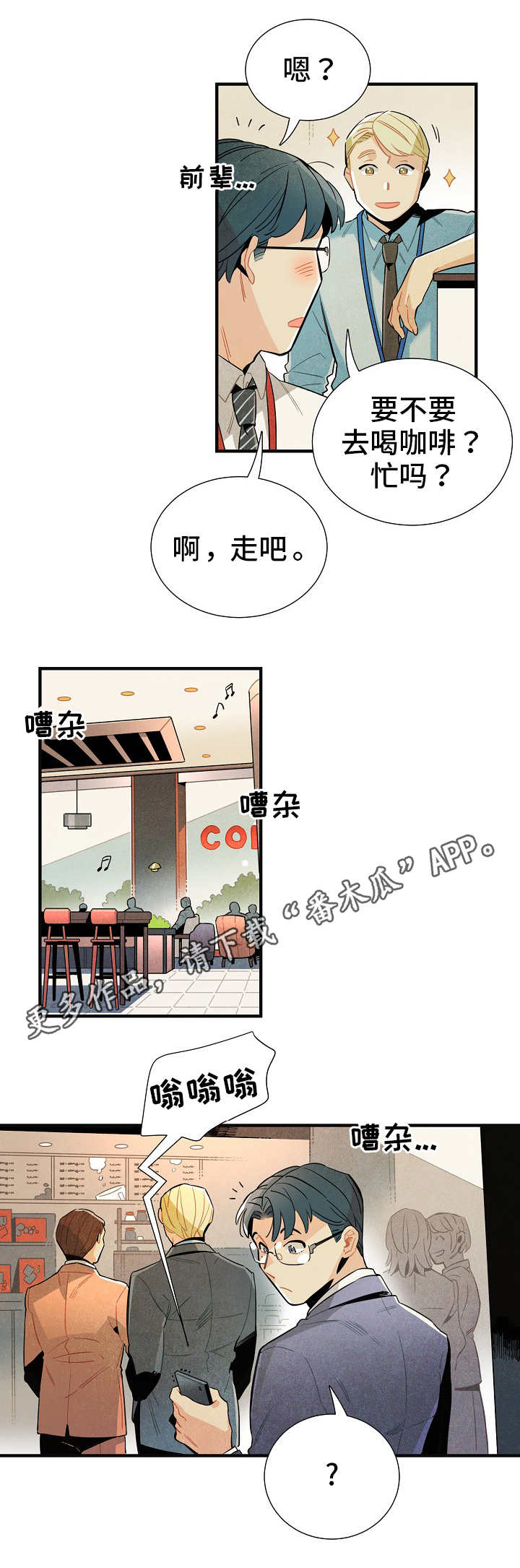 第11话1