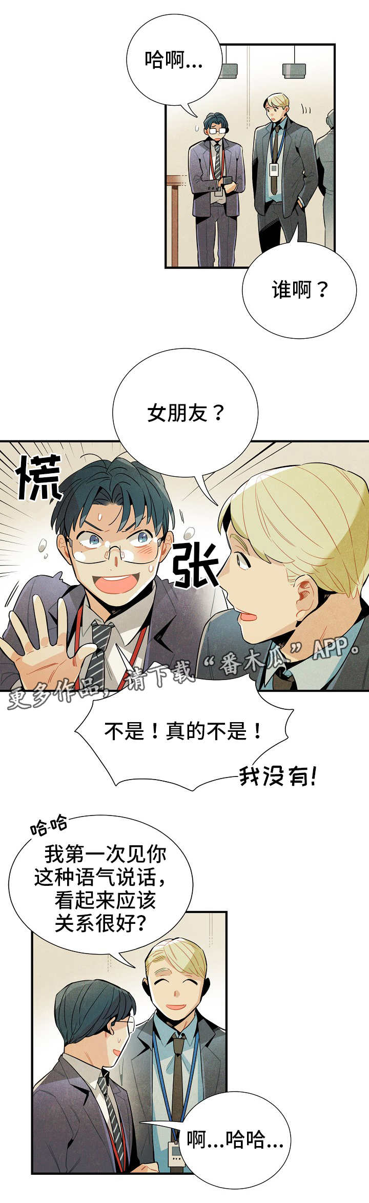 第11话3